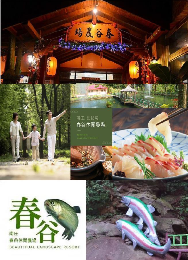Chun Gu Farm Villa Nam Trang Ngoại thất bức ảnh