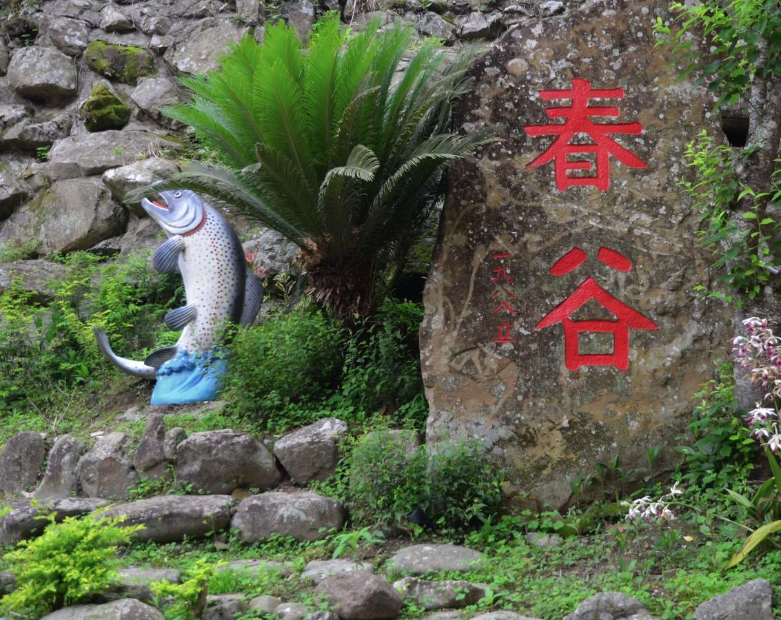 Chun Gu Farm Villa Nam Trang Ngoại thất bức ảnh